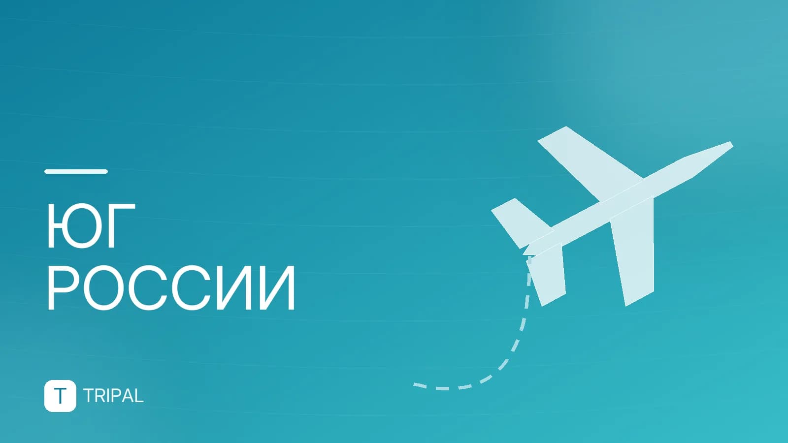 Снять жилье у моря в Ейске: лучшие варианты