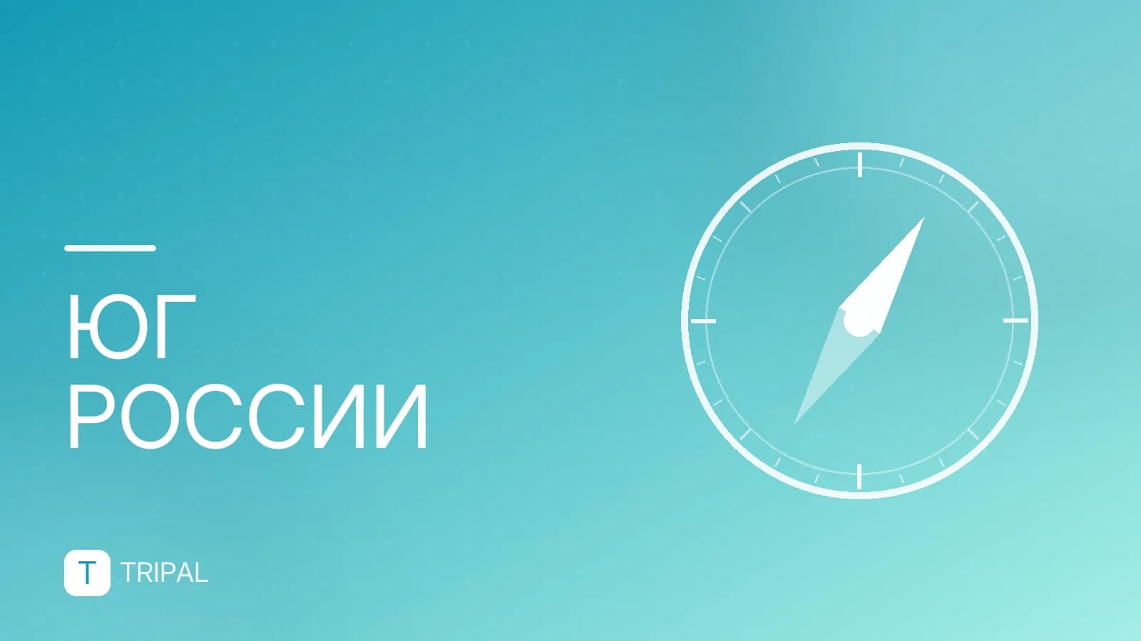 Снять жилье в Геленджике недорого у моря: частный сектор