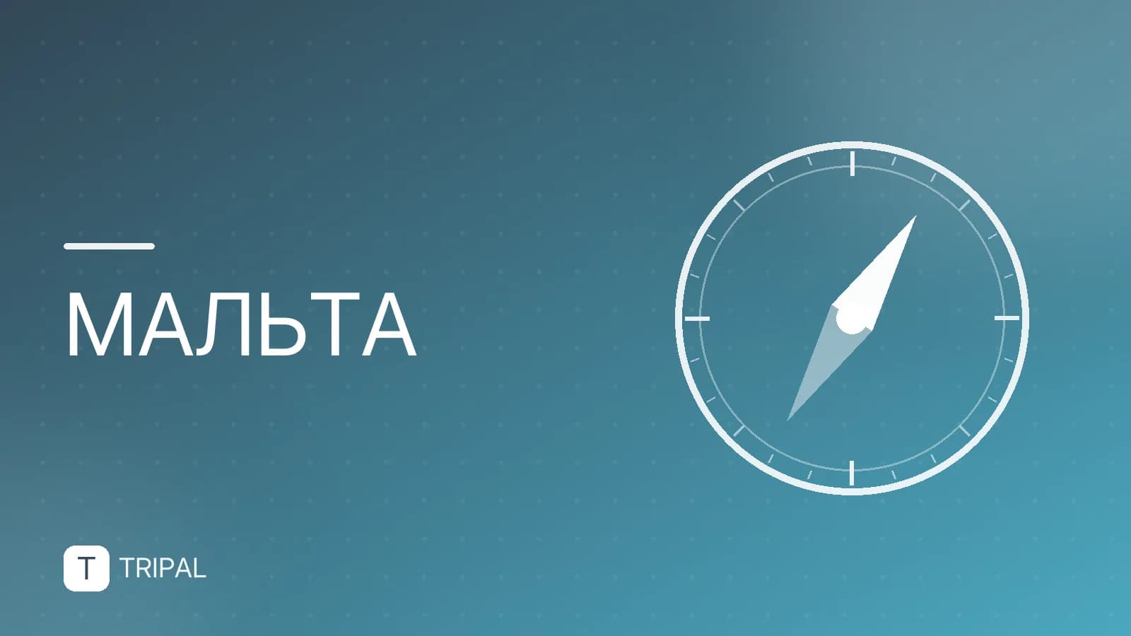 Столица Мальты: где находится Валлетта