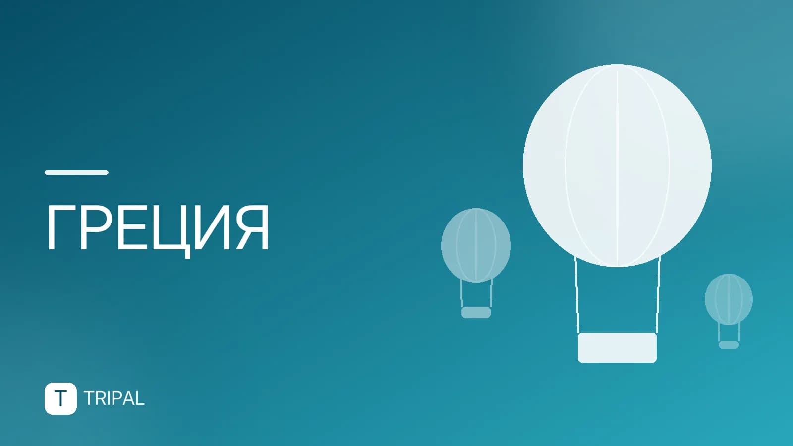 Святой Спиридон Тримифунтский на Корфу: история и места
