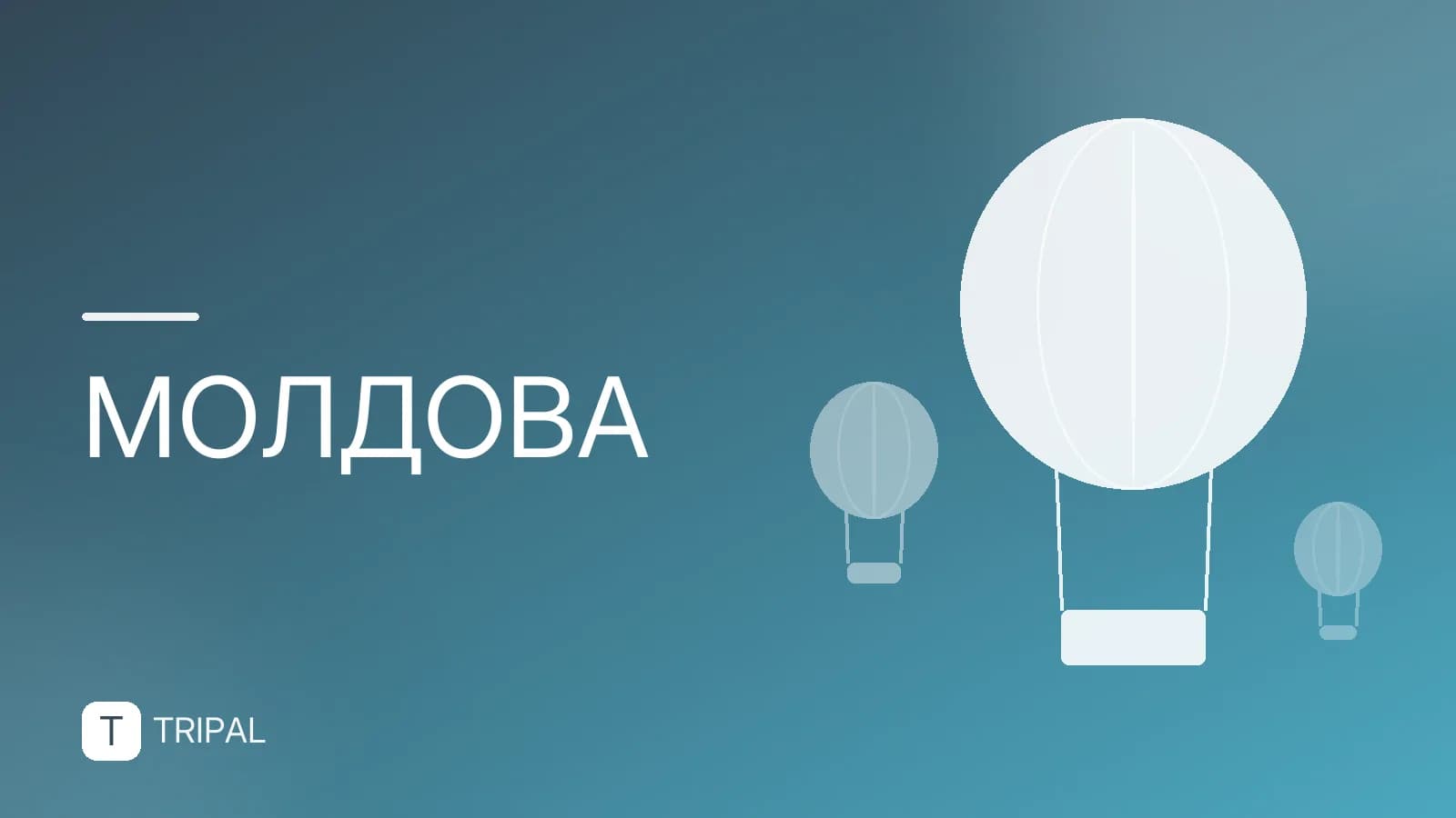 Тирасполь в Молдове: что посмотреть и как добраться