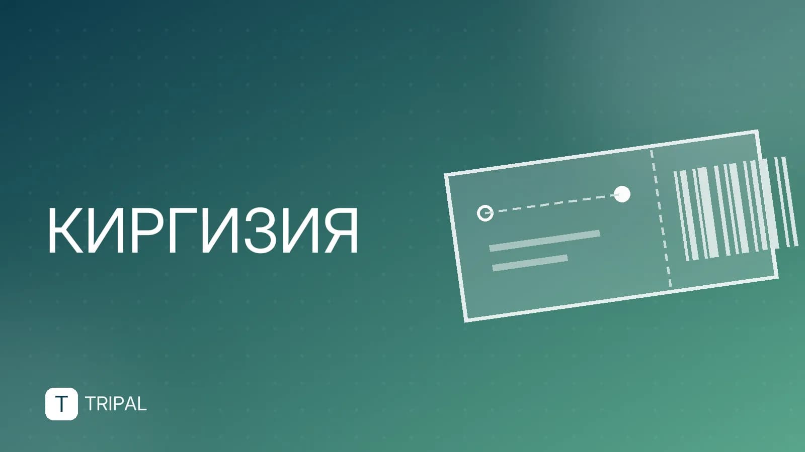 Торговые центры Бишкека: рейтинг и адреса