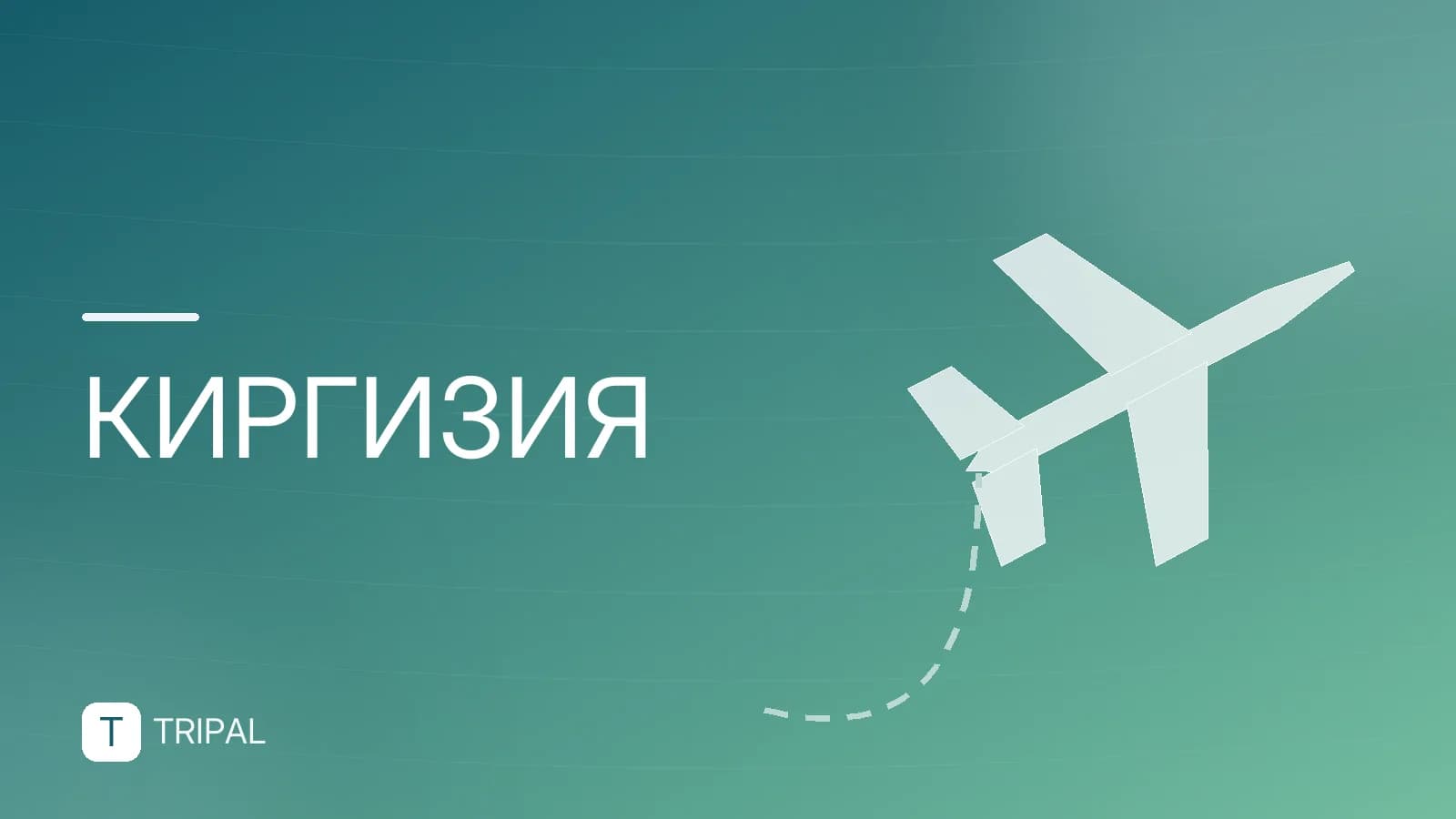 Цены на бензин в Кыргызстане: актуальные тарифы