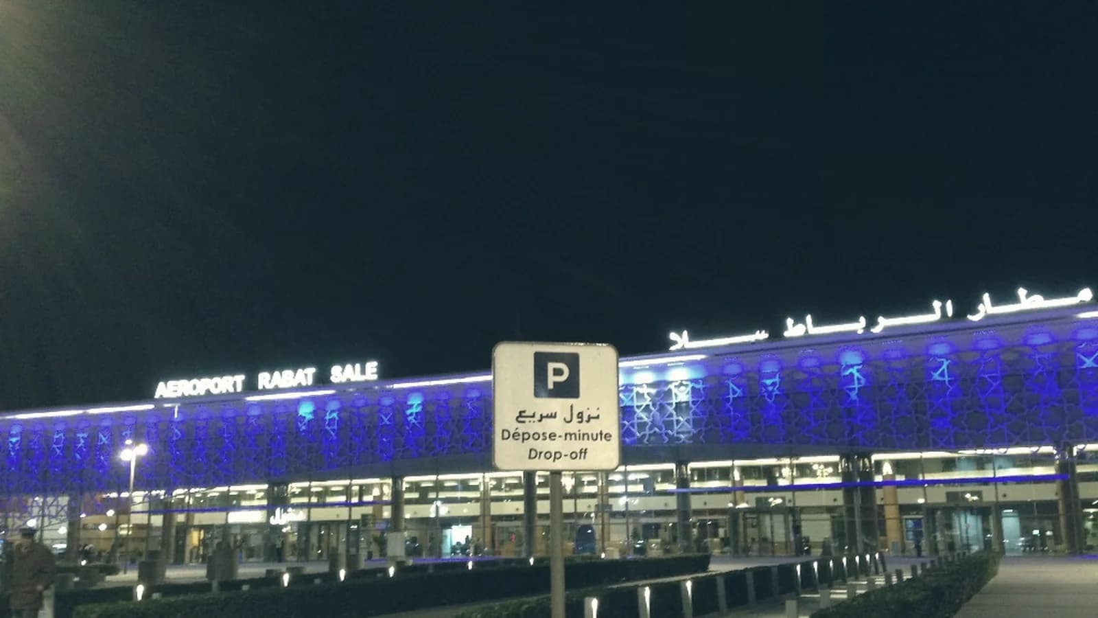 Рейсы в Марокко: расписание, авиакомпании и перелёты