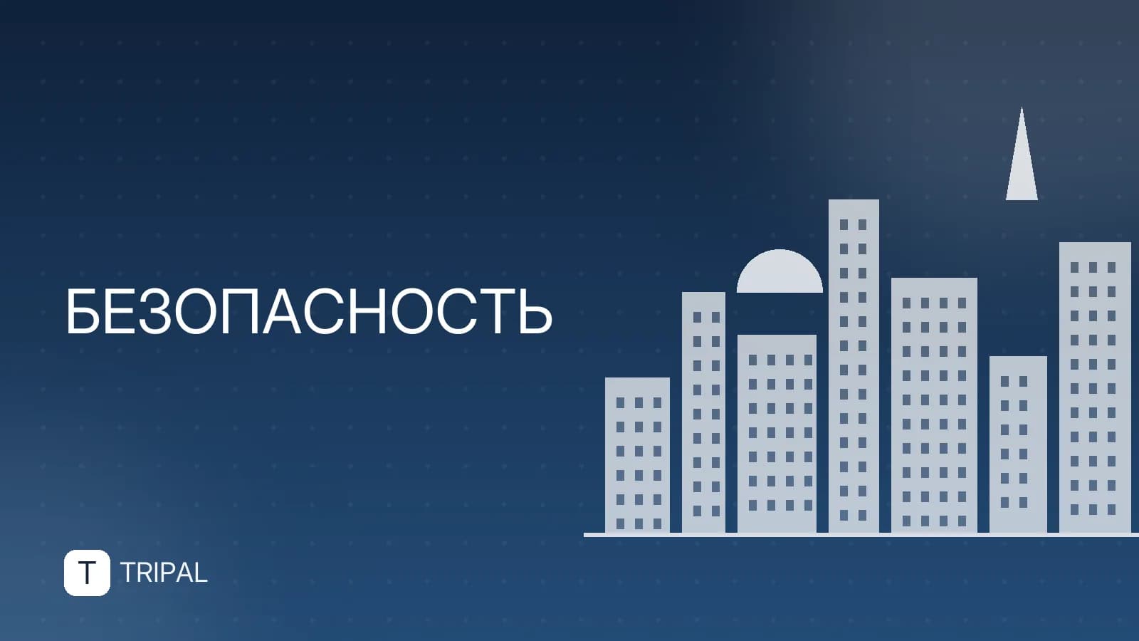 Акклиматизация: что это такое простыми словами