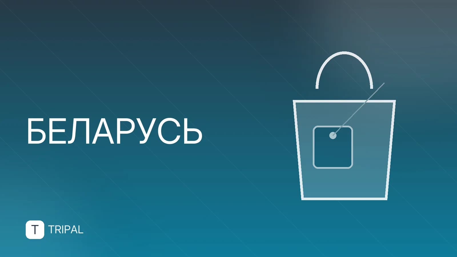 Аренда жилья в Бресте на длительный срок: варианты