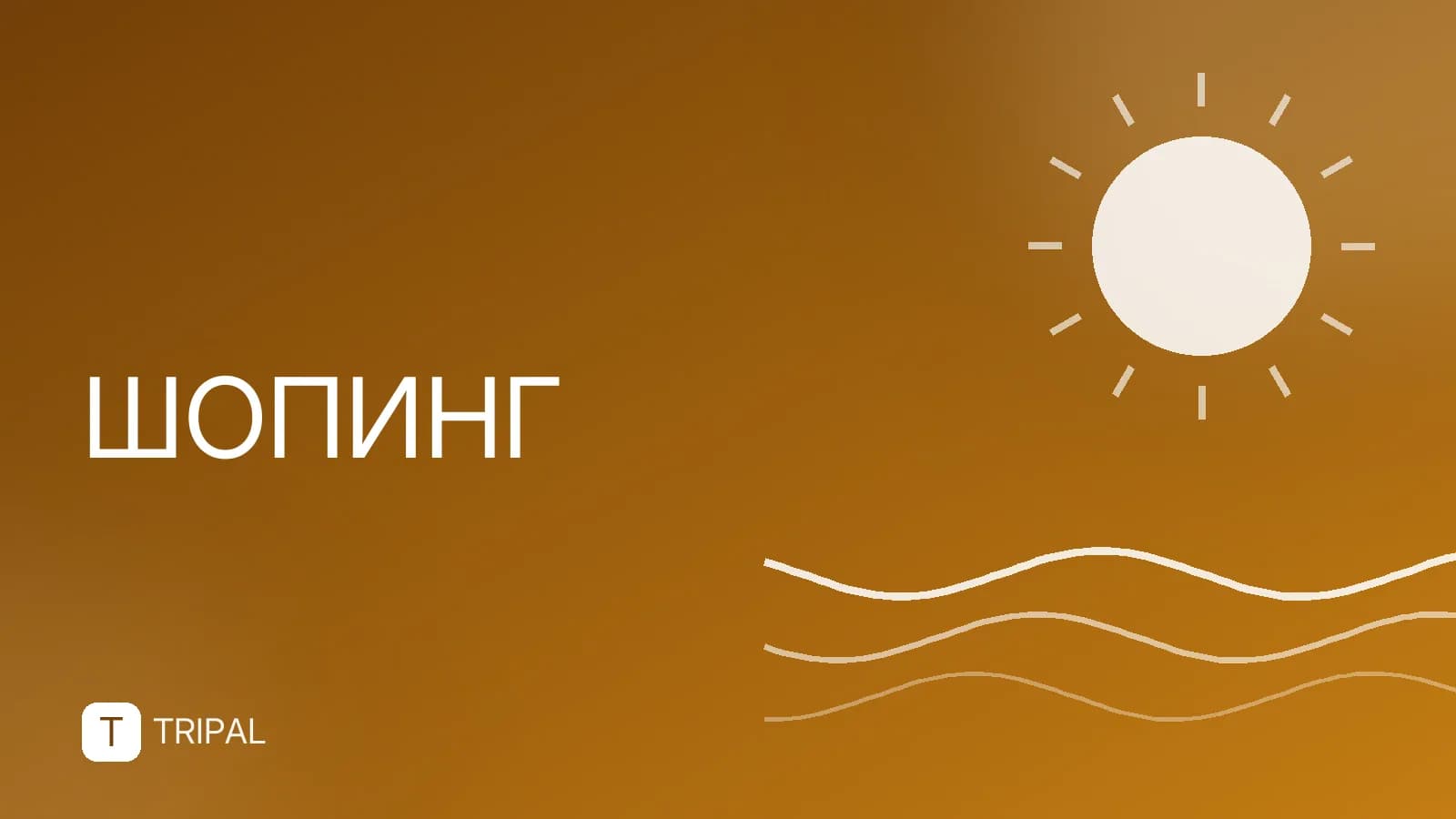 Аутлет «Белая Дача»: где купить одежду и обувь