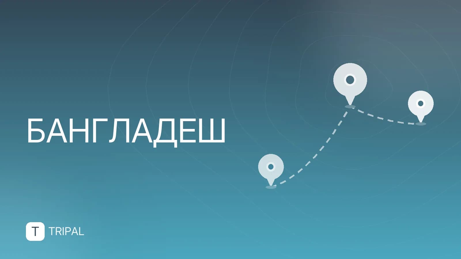 Бангладеш на контурной карте: расположение и соседи
