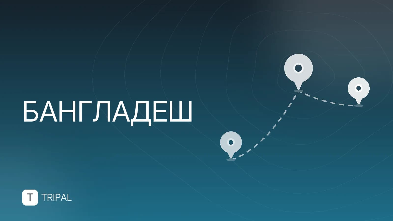 Бангладеш в Азии: особенности страны и география