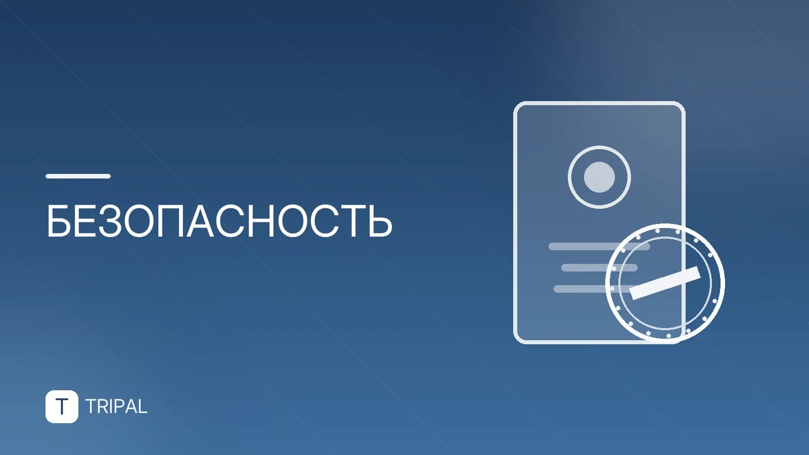 Безопасно ли сейчас ехать отдыхать: риски и рекомендации