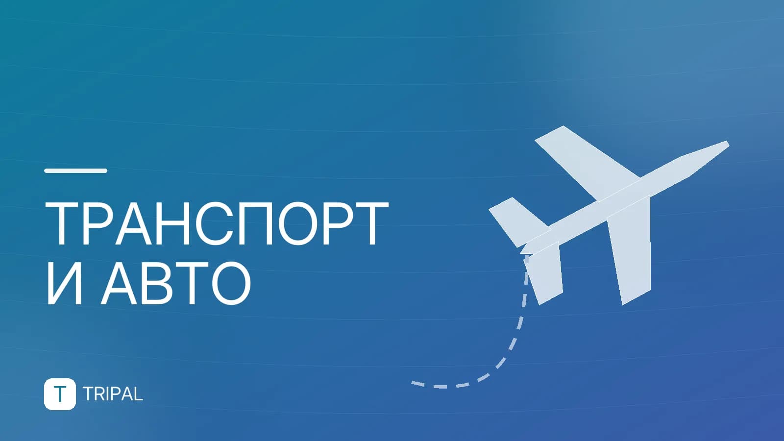 Билеты на автобус Старая Русса — Санкт-Петербург: расписание и цены