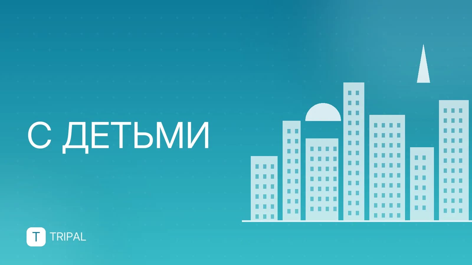 Чехол на детское автокресло: как выбрать и закрепить