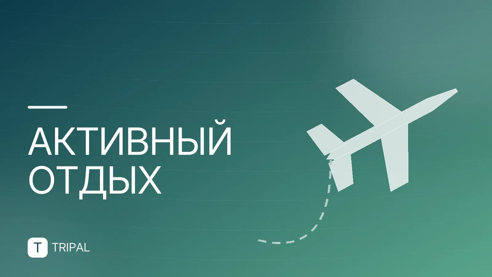 Что купить для рыбалки: список снаряжения и снастей