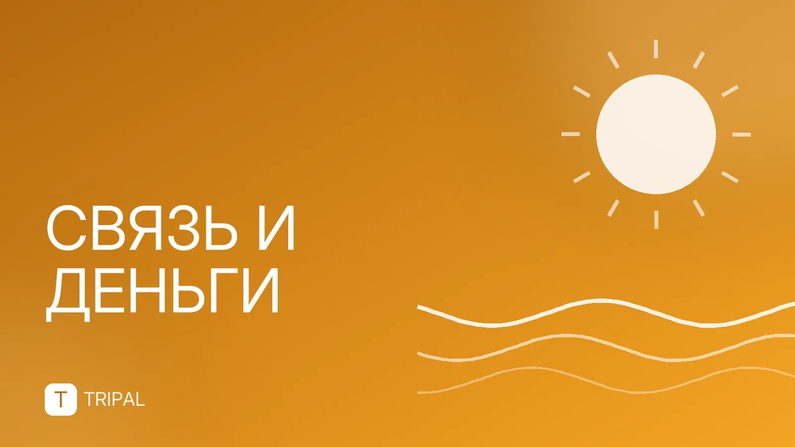 Что значит Dual SIM на iPhone: как работает