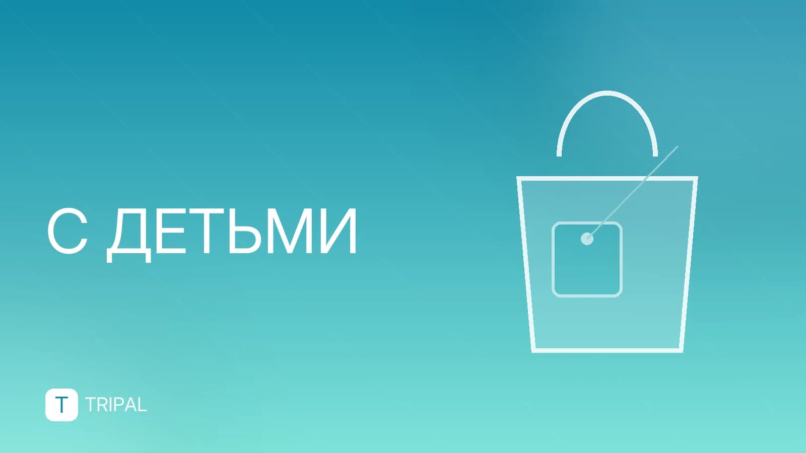 Детская маска для снорклинга: как выбрать