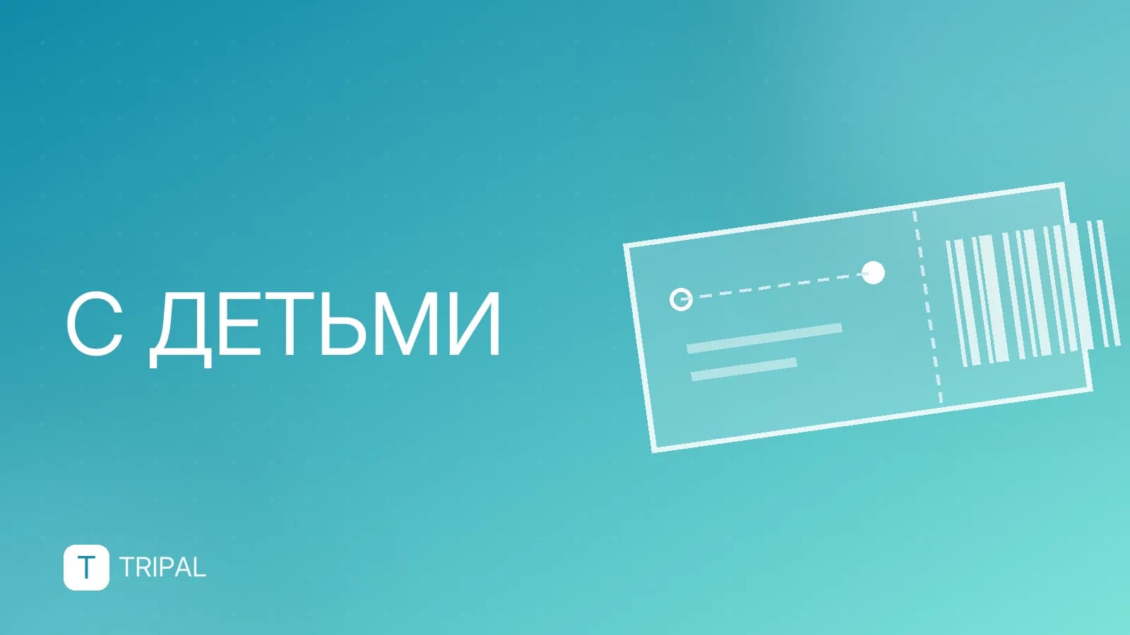 Детский лагерь «Империя Туризма»: отзывы, цены и условия