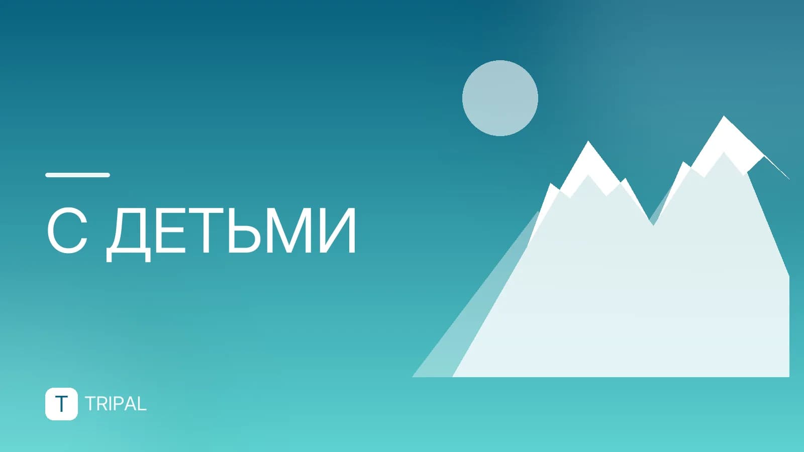 Документы для выезда за границу с ребенком: полный список