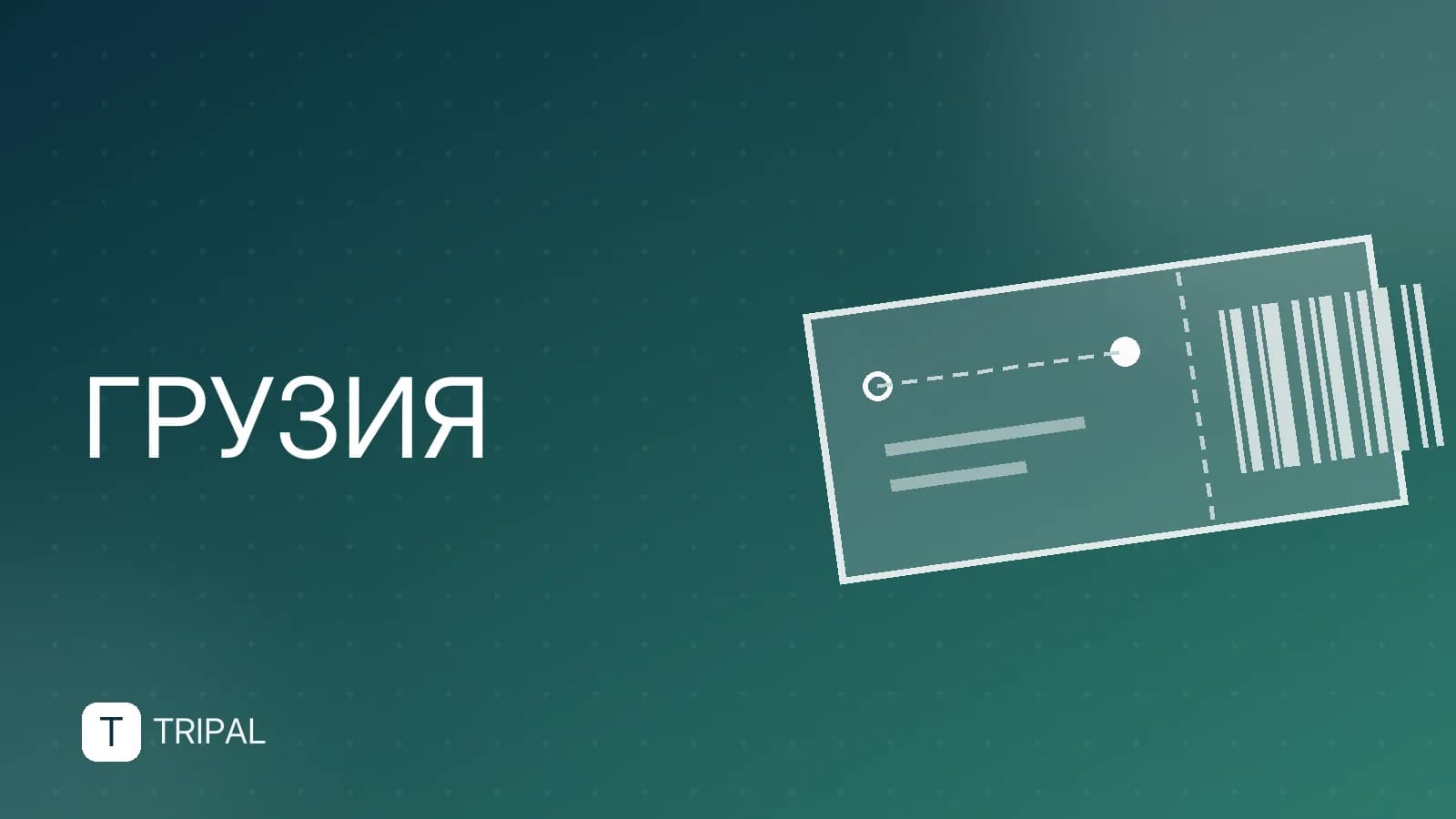 Экскурсии из Тбилиси: куда поехать и что посмотреть