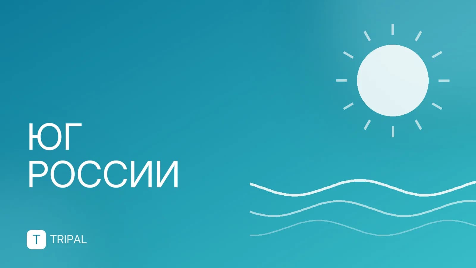 Экскурсия в Тулу из Москвы: маршрут и что посмотреть