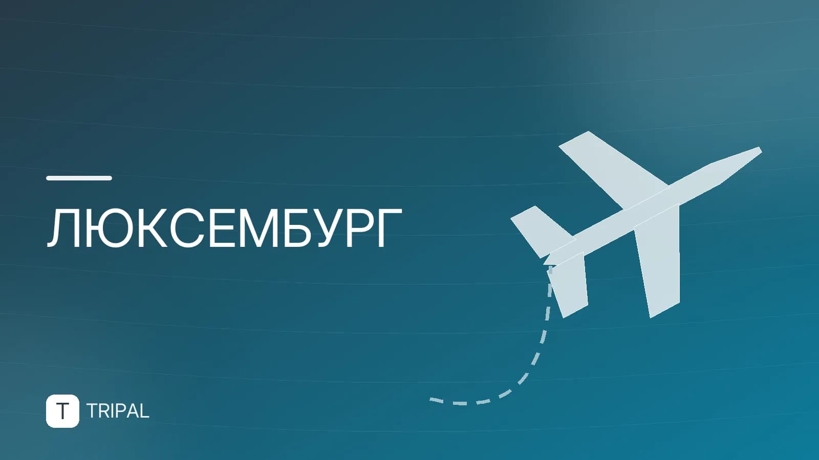Форма правления в Люксембурге: особенности и устройство