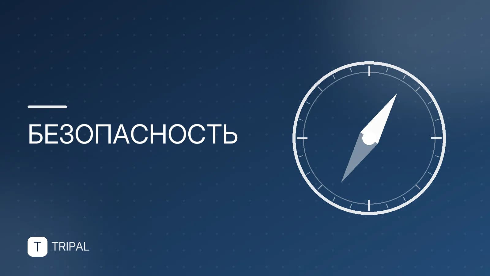 Гардекс от укусов насекомых: как работает бальзам