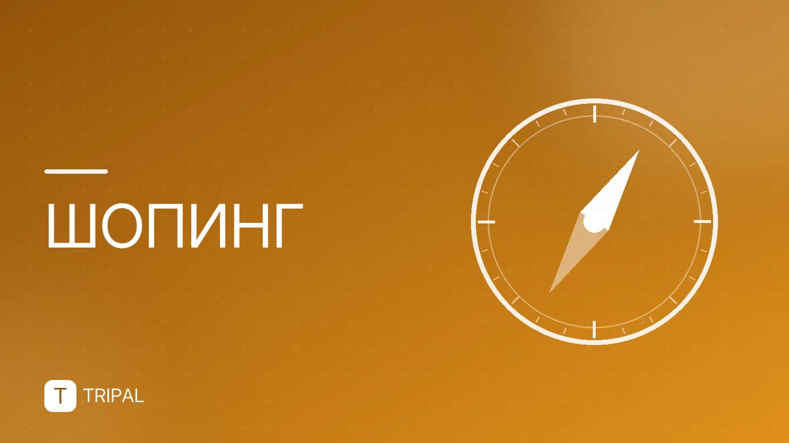 Где купить дешевые сувениры: лучшие места и советы