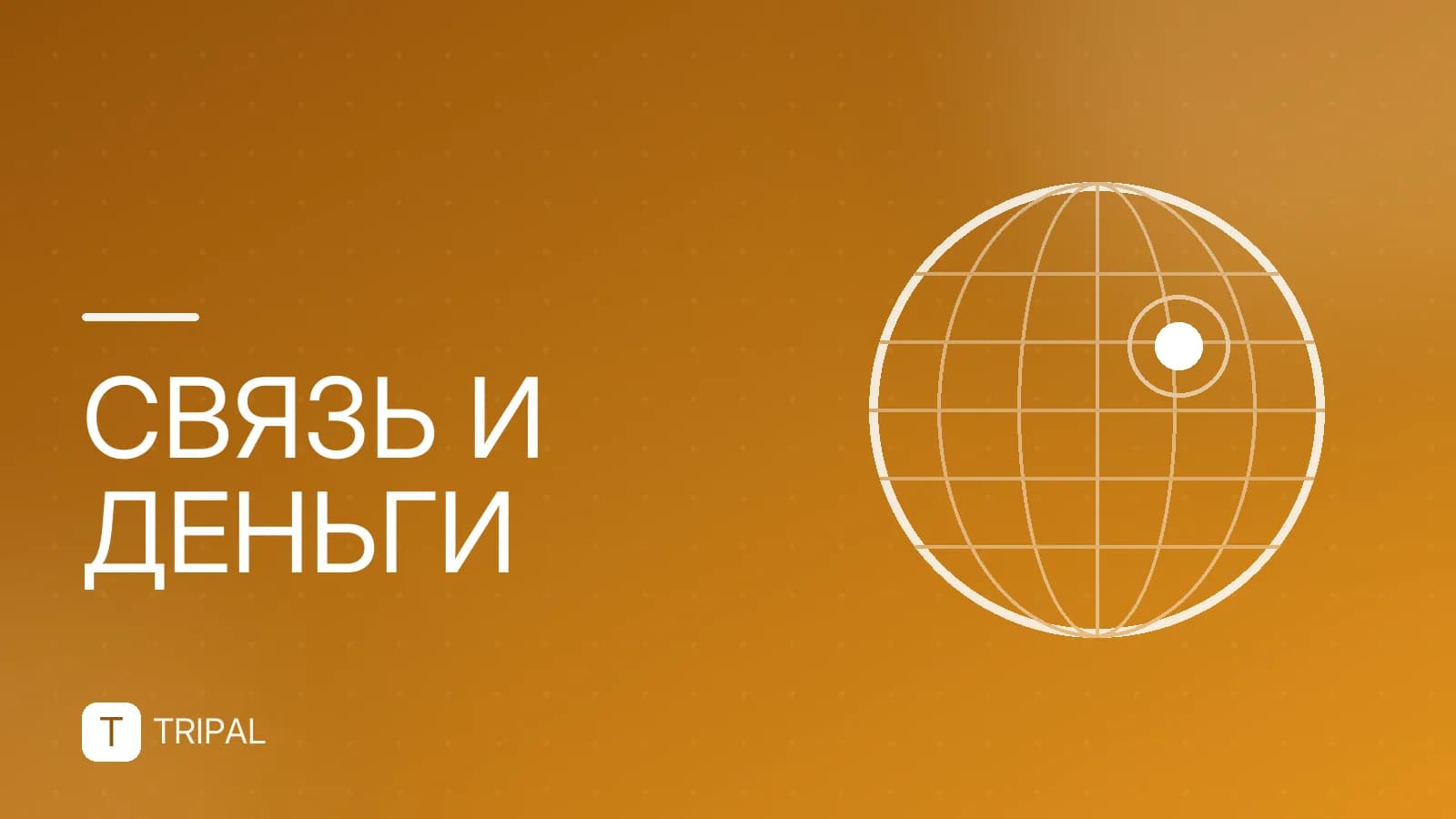 Где купить сумы в Москве: проверенные места и цены