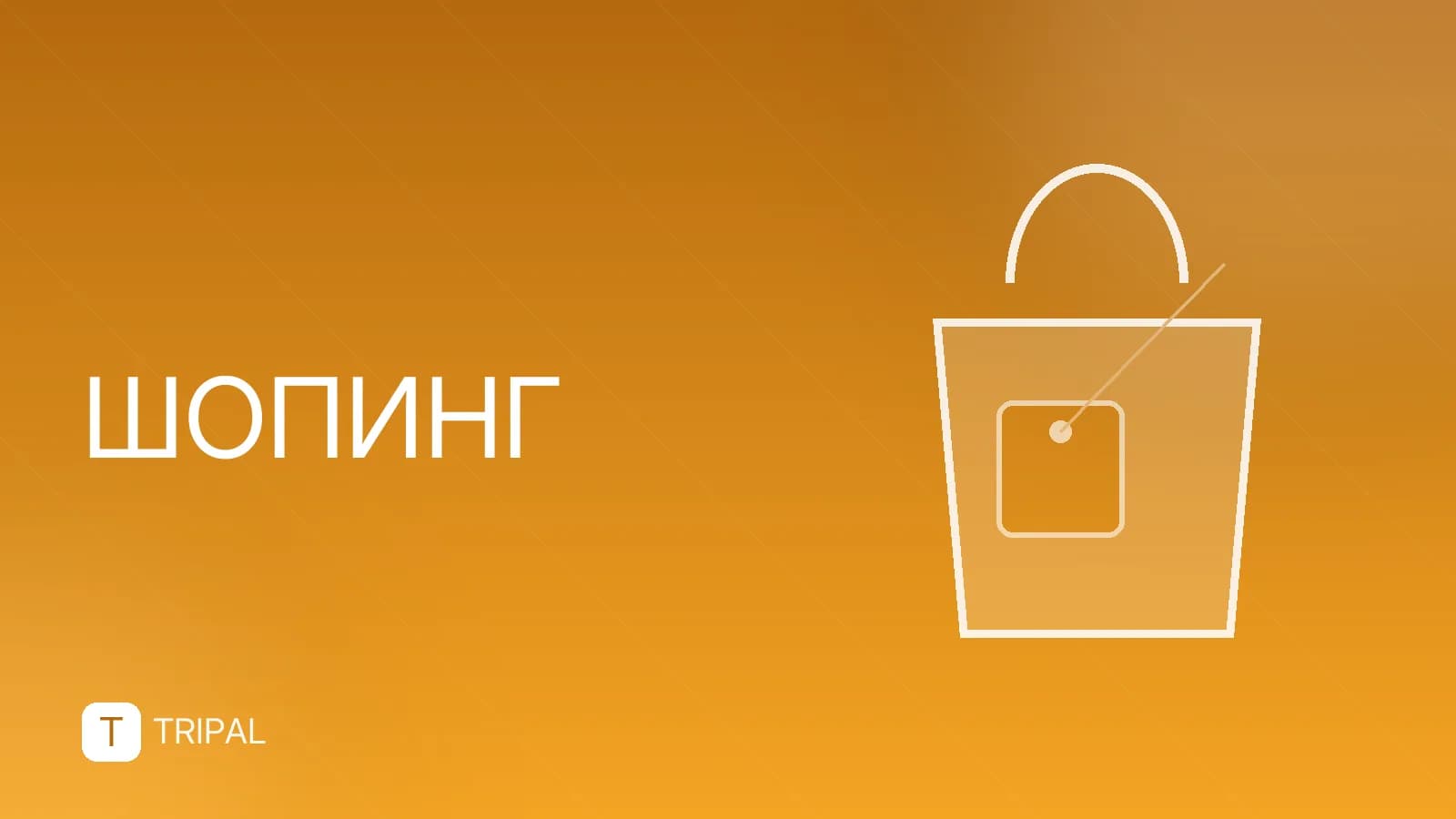 Где купить товары с уценкой в Санкт-Петербурге
