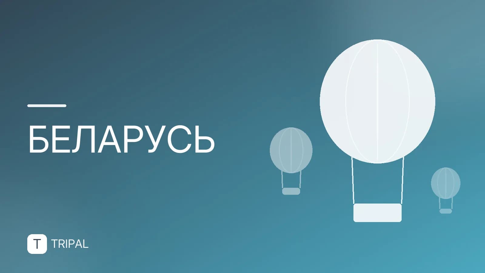 Где остановиться в Минске: лучшие районы и отели