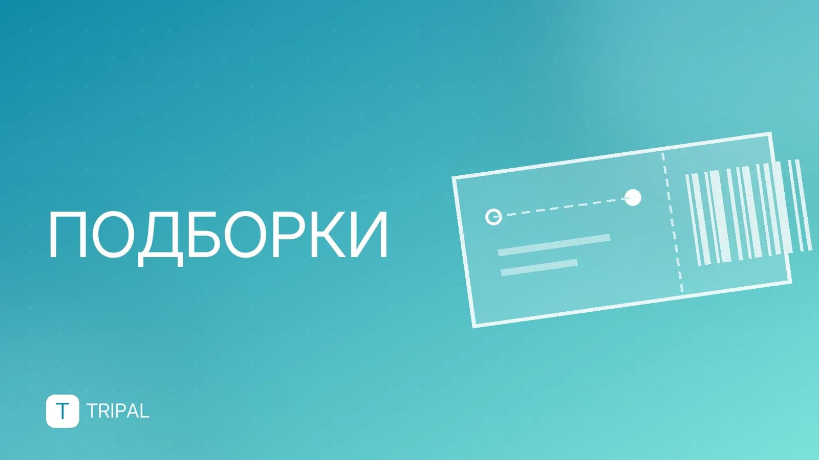 Где отдохнуть в Беларуси летом: лучшие места