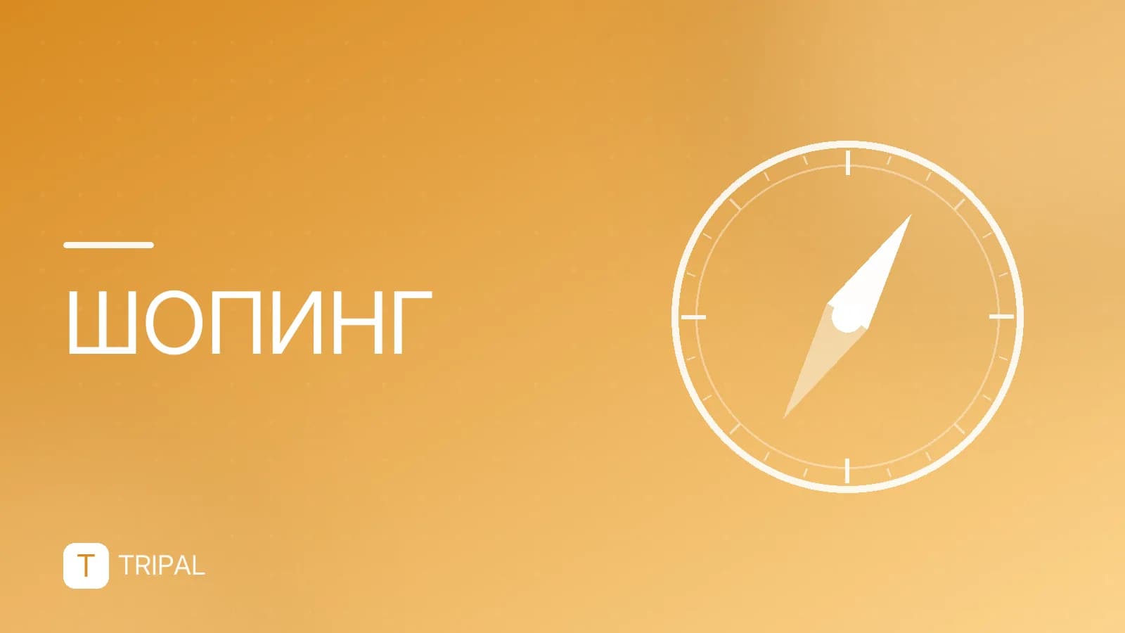 Где в Анапе купить сувениры: лучшие места и идеи