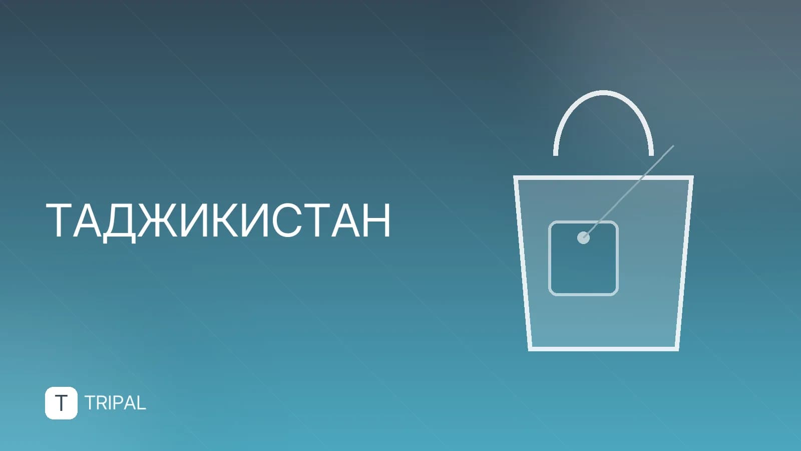 Гиссар (Таджикистан): что посмотреть и как добраться
