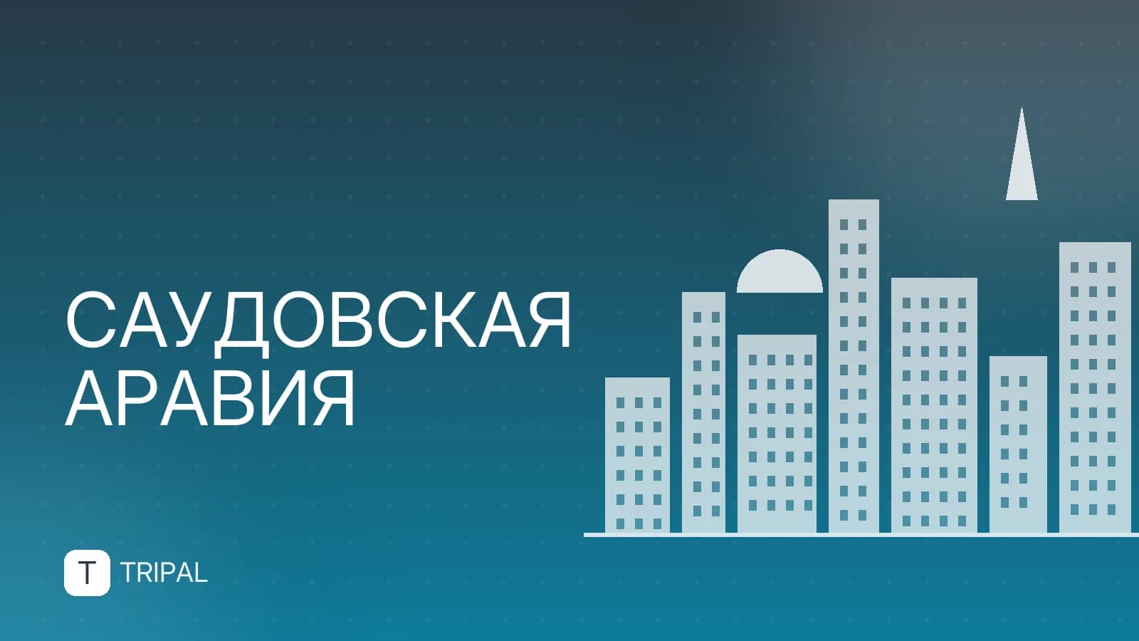 Главная святыня Мекки: Кааба и её значение