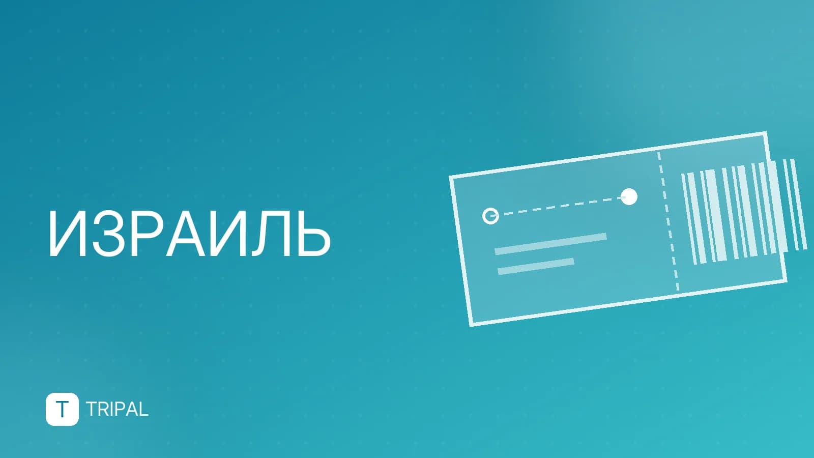 Иерусалим в сентябре: погода, события и маршруты