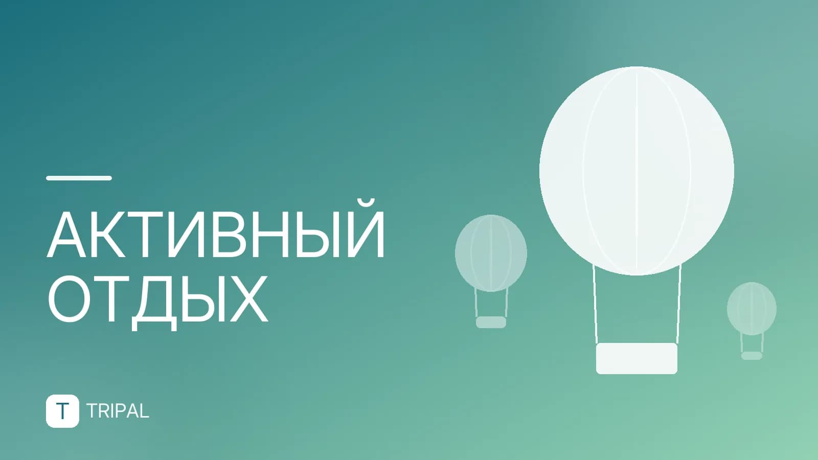 Инструктор по сноуборду: как выбрать и на что обратить внимание