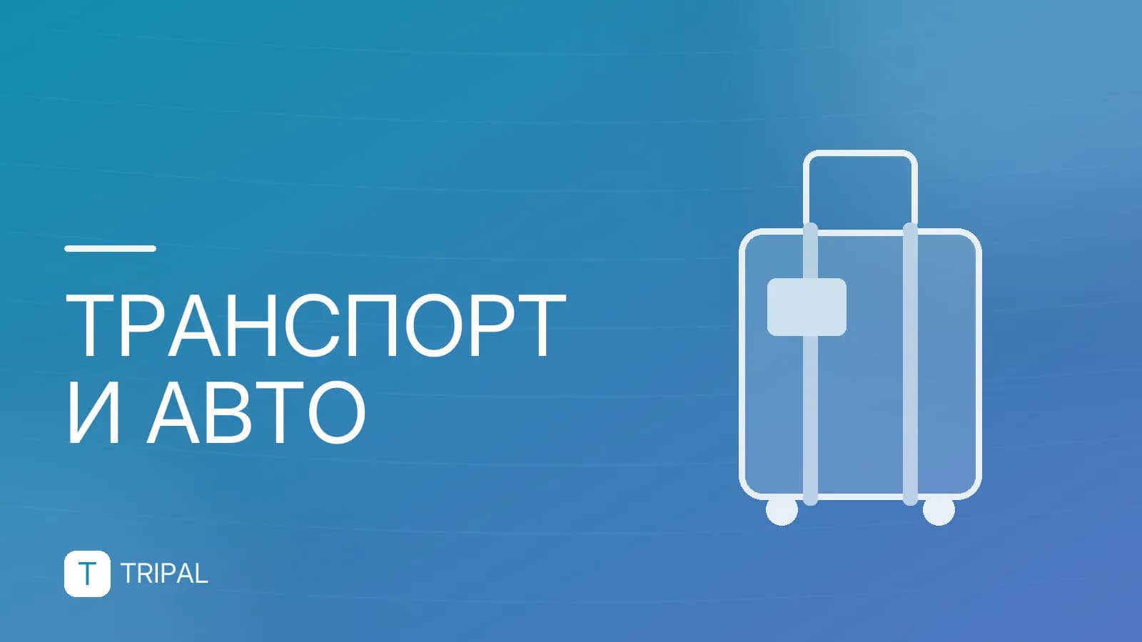 Как добраться до Одинцово на общественном транспорте