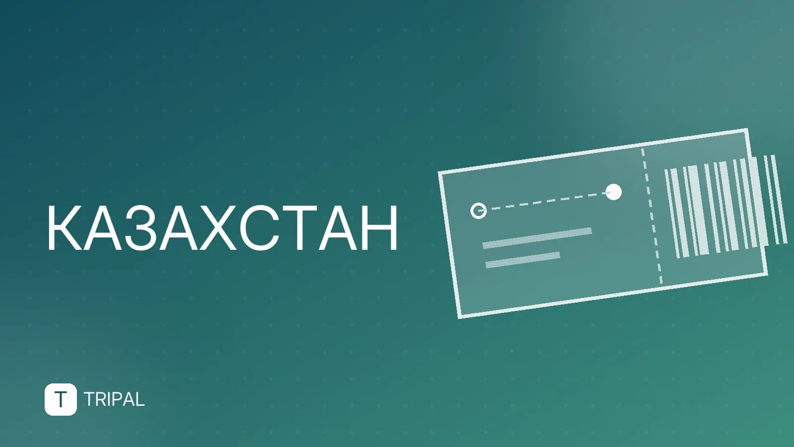 Как купить дом в Астане: правила для иностранцев и граждан РК