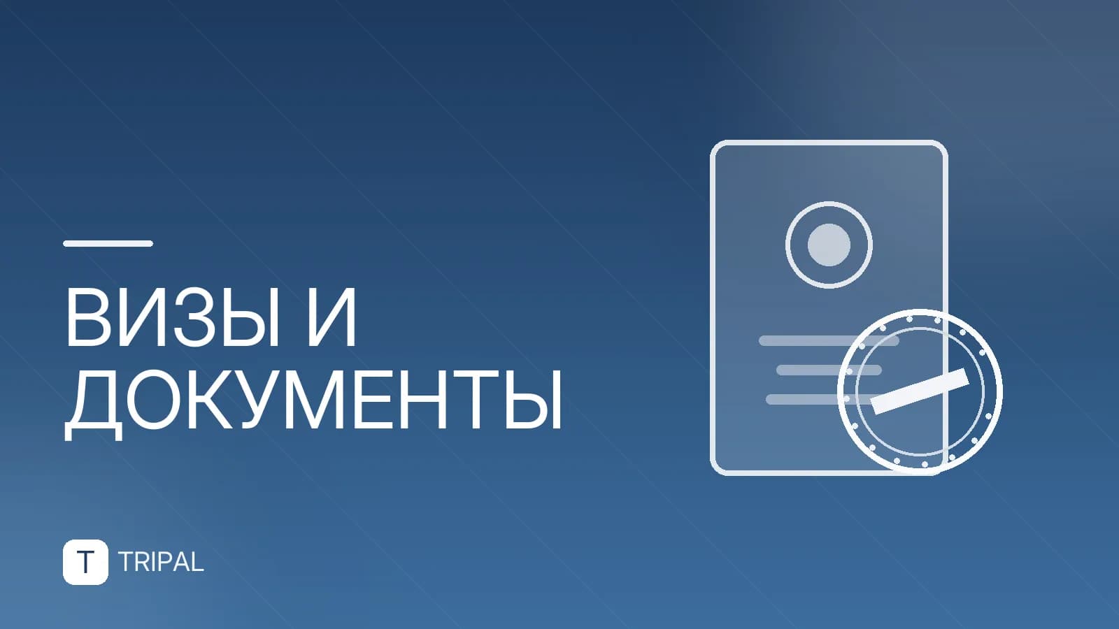 Как получить гражданство Молдовы: условия и порядок