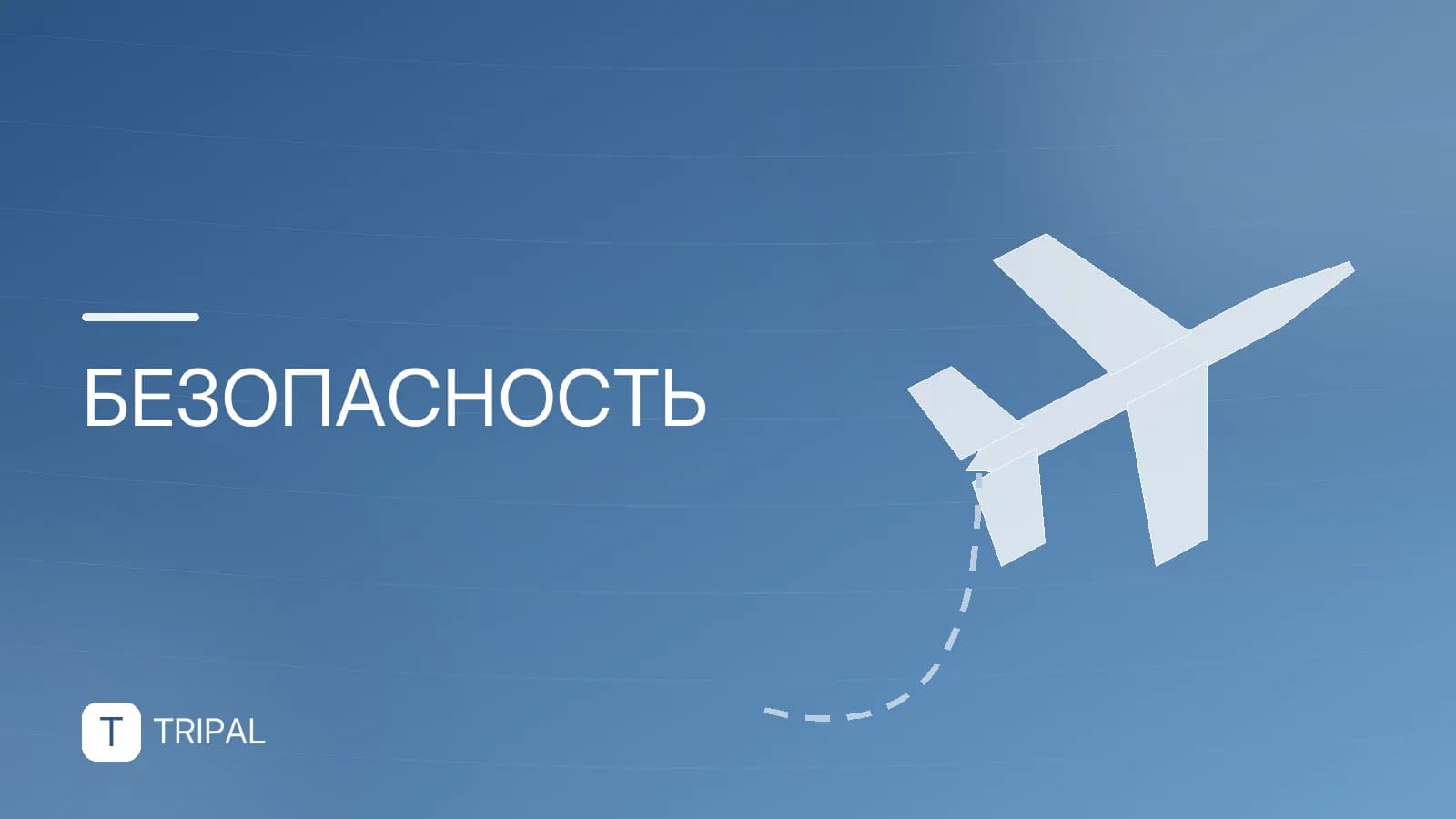Как принимать Драмин перед поездкой: инструкция и дозировка
