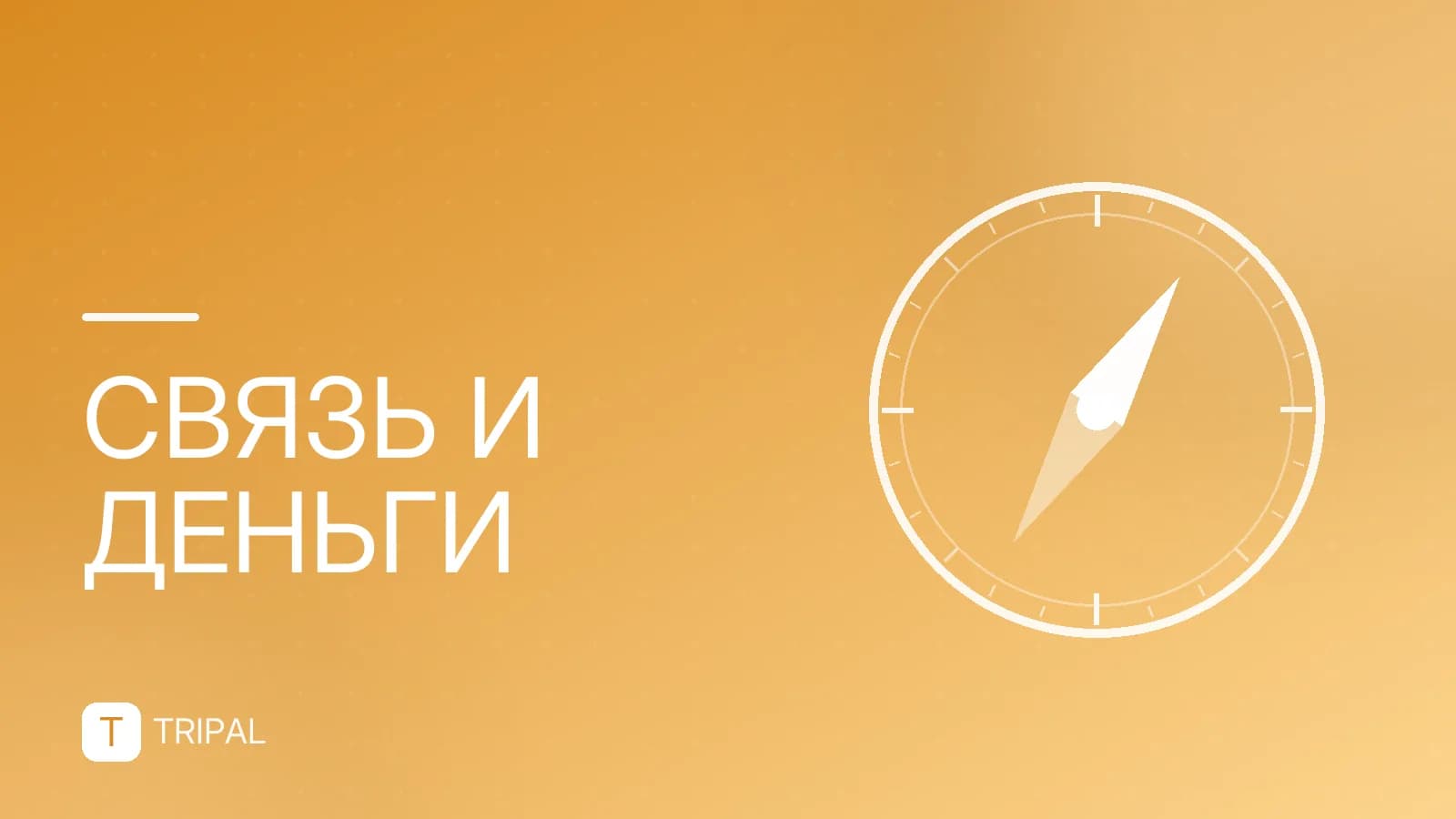 Как установить eSIM на iPhone: пошаговая инструкция