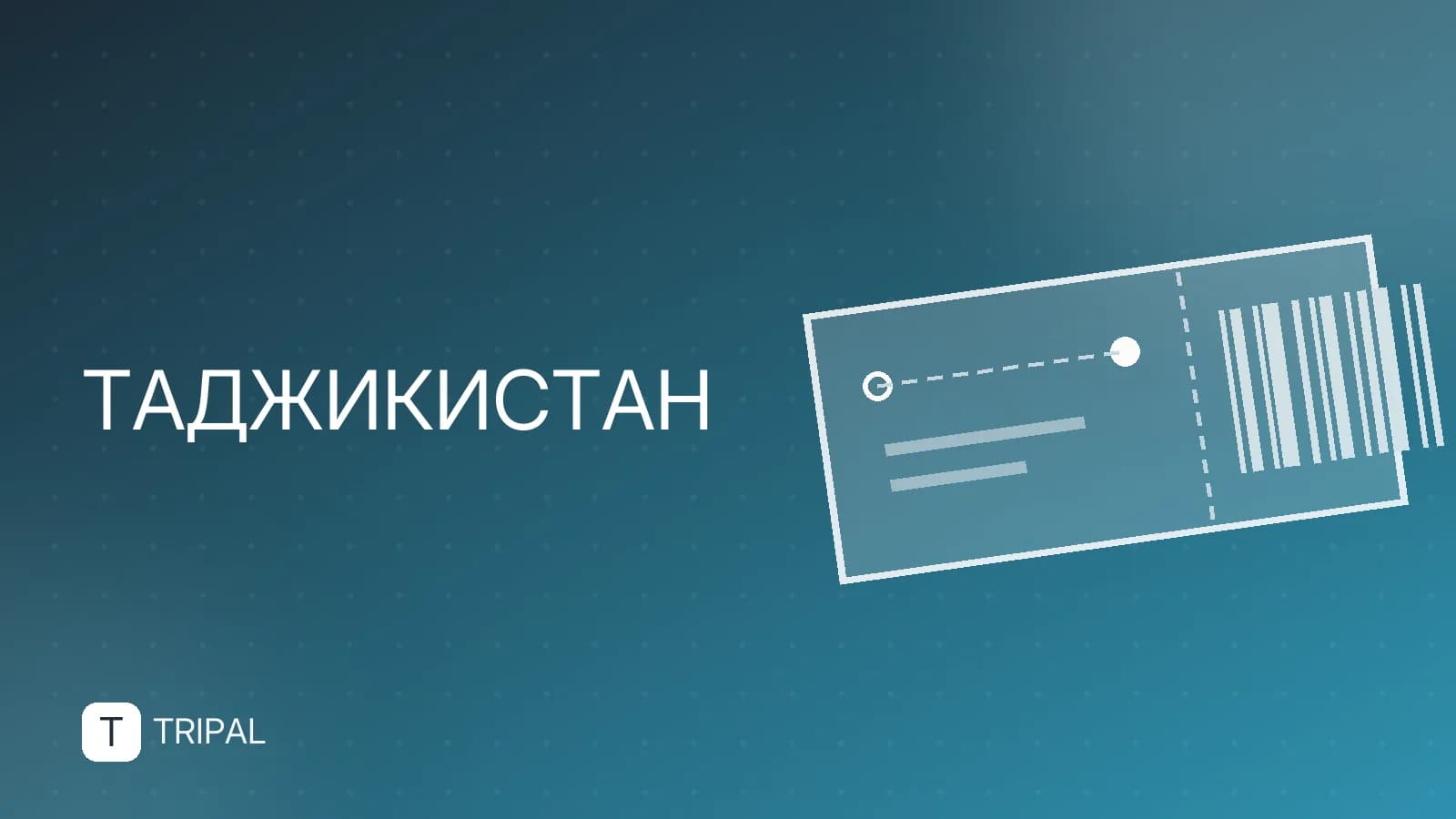 Как живут в Таджикистане: условия, цены и жизнь для россиян