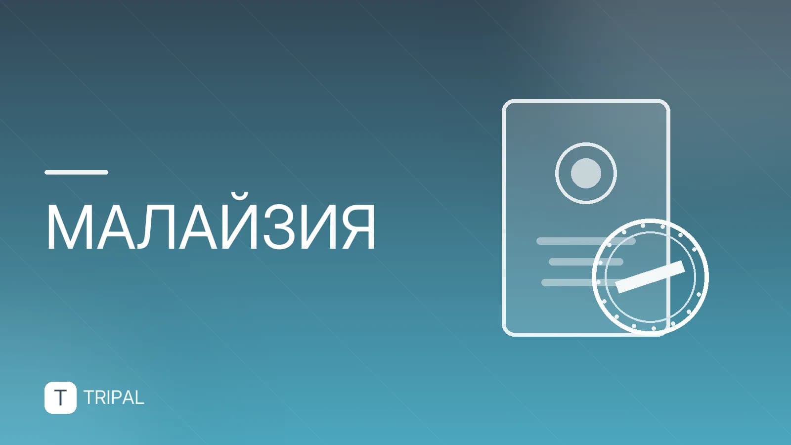 Какая религия в Малайзии: основные вероисповедания