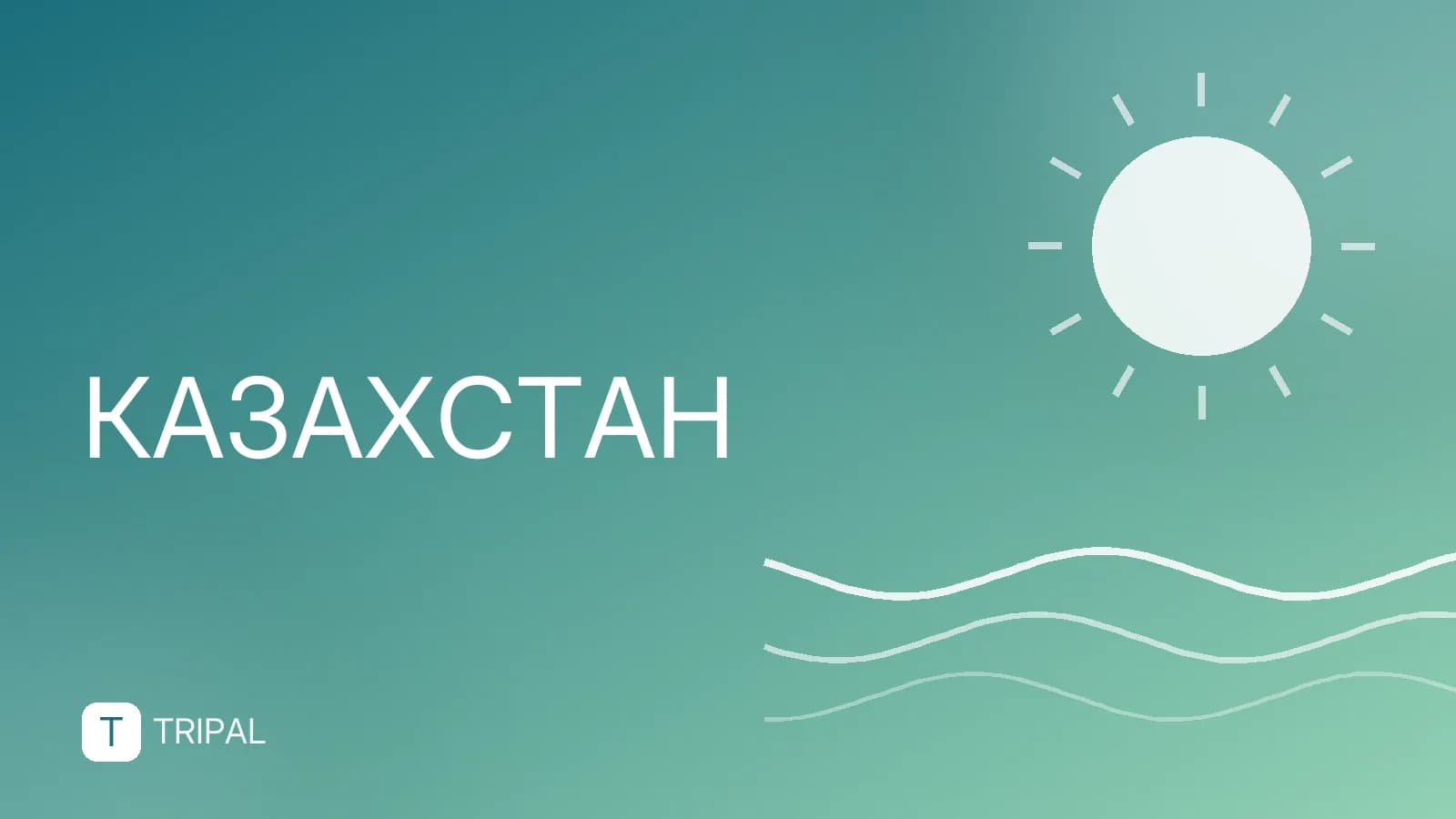 Какие горы в Казахстане: список и описание