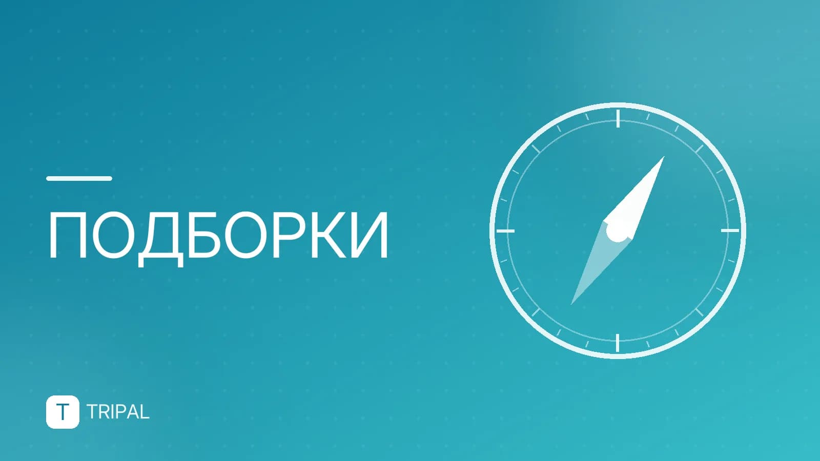 Какие страны входят в Европу: полный список