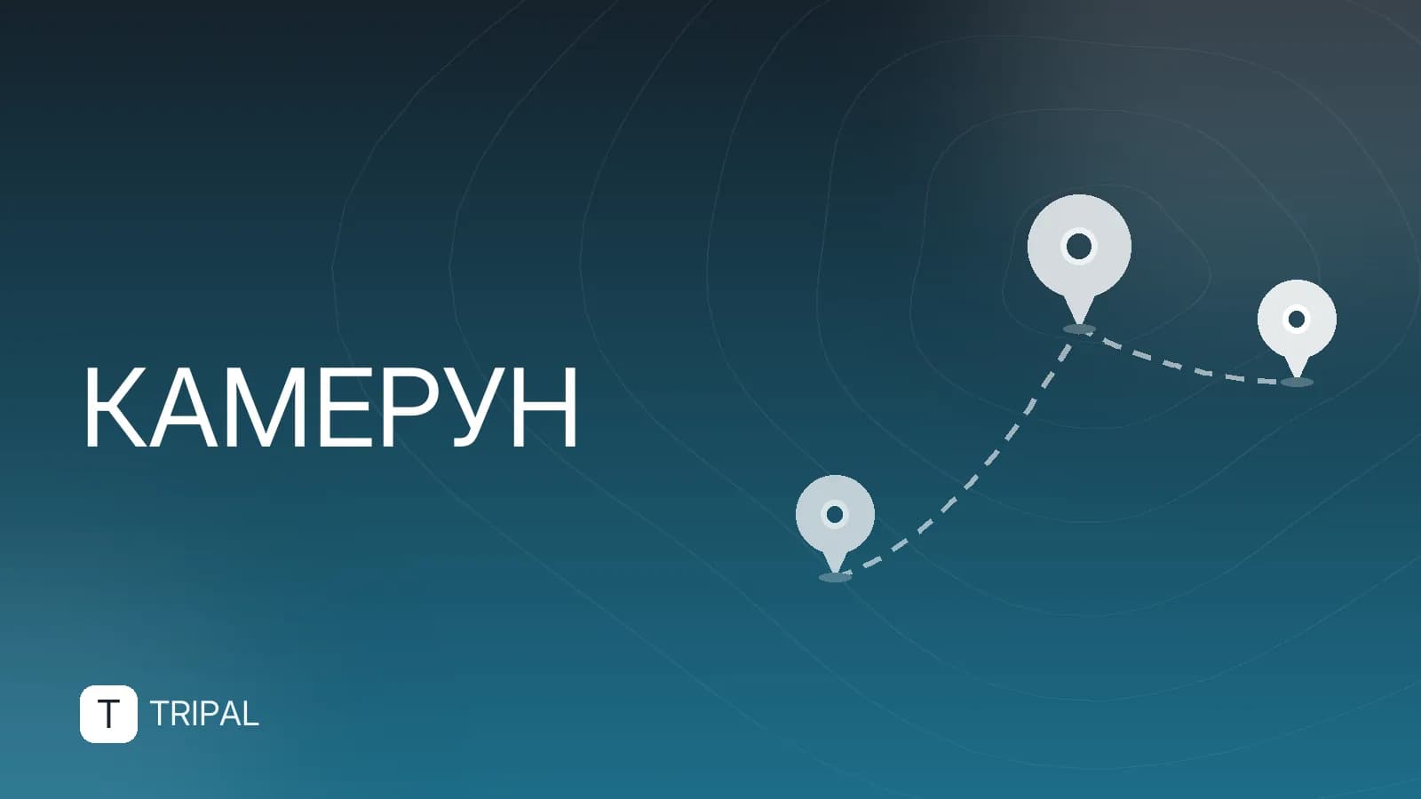 Камерун: история бывшей французской и британской колонии