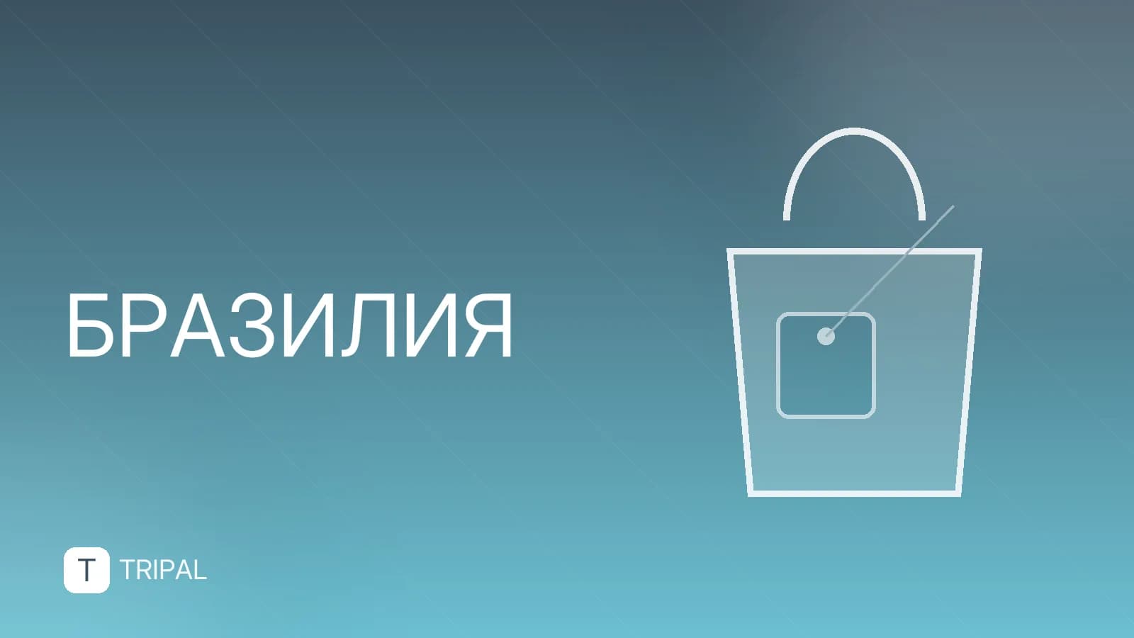 Карнавал в Рио-де-Жанейро: видео лучших моментов