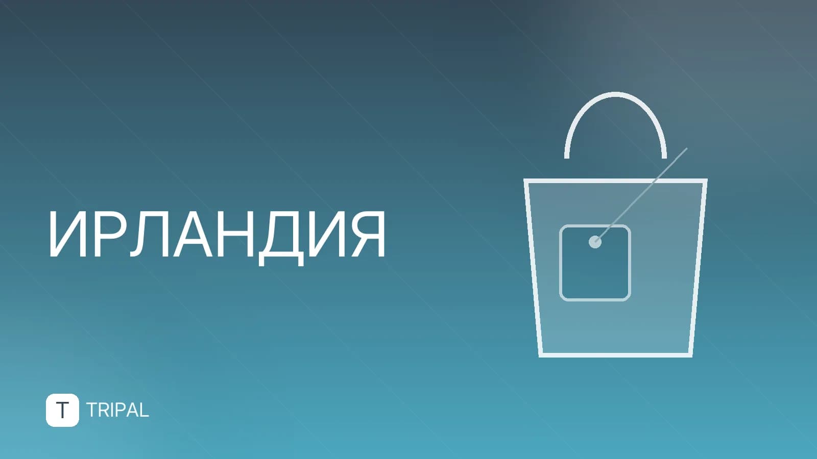 Карта Англии и Ирландии: схема регионов и городов