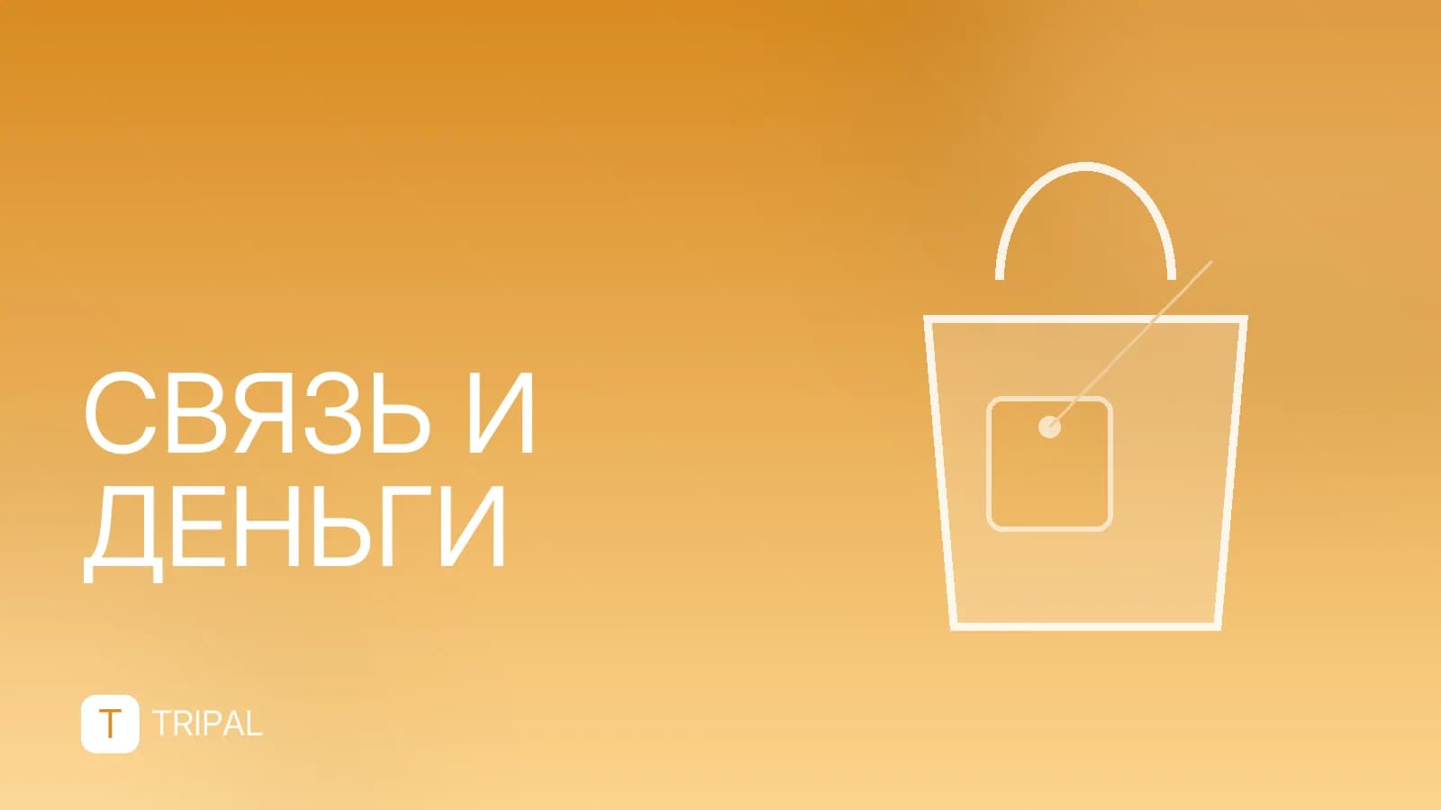 Карты без комиссии за снятие наличных: топ лучших вариантов