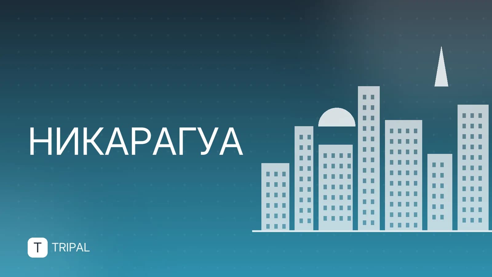 Кофе Марагоджип из Никарагуа: особенности вкуса и обжарки