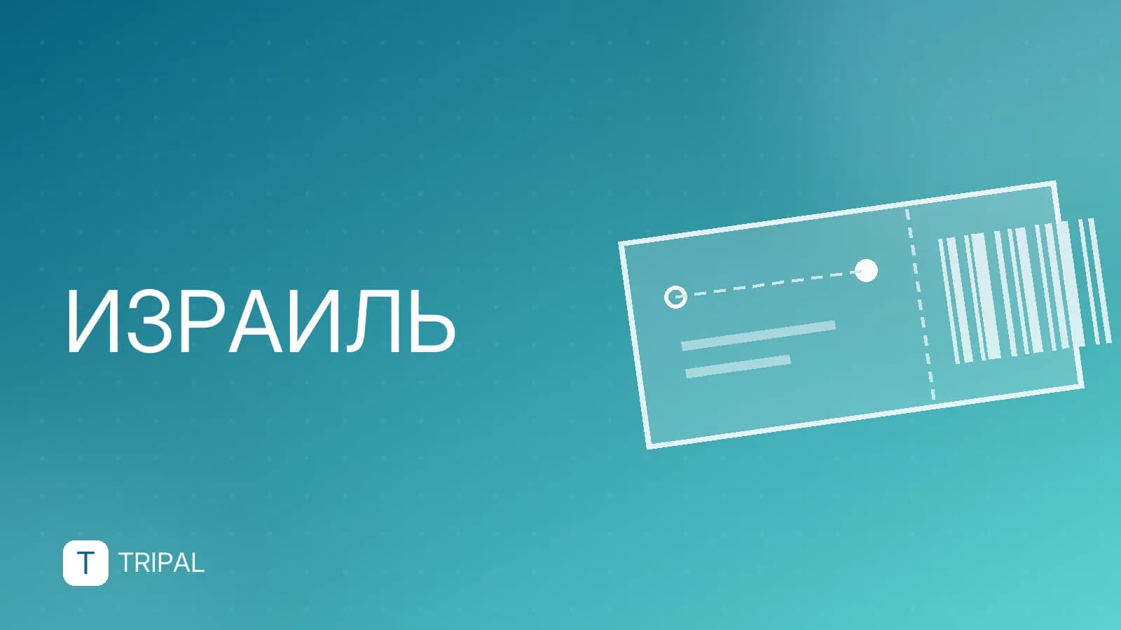 Красное и Мертвое море: в чем разница и что выбрать